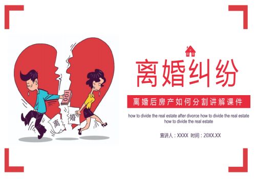 遗产确认份额后怎么分割出来