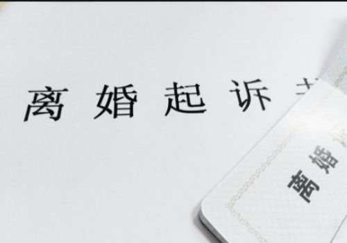 执行过程中执行夫妻共同财产怎么算的